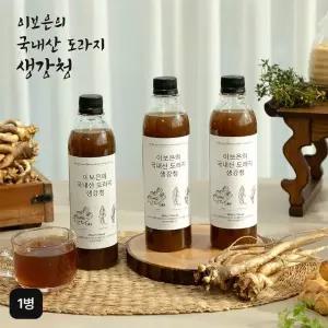 이보은의 국내산 도라지생강청 500ml