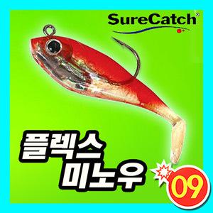 [09피싱]슈어캐치 플렉스 미노우 웜/소프트베이트/지그헤드/배스 볼락 광어 농어/루어낚시/루어웜