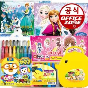 학용품 스프링노트 크레파스 크레용 사인펜 색연필
