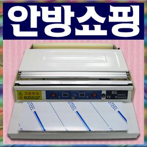 안방쇼핑 TAMS 전기랩퍼/랩기/핸드랩퍼/전기식랩포장기/자동랩포장기/랩기계/랩핑기