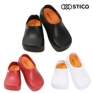 스티코 미끄럼방지 조리화 주방화 주방안전화