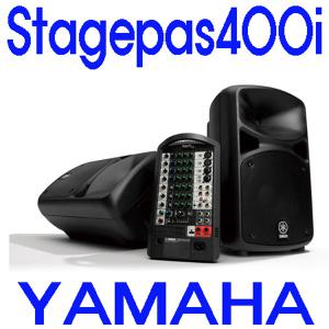 stagepas400i YAMAHA 야마하 이동형 행사용앰프스피커