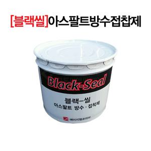 슁글접착제/액상형접착/롤슁글접착/노출시트/블랙씰