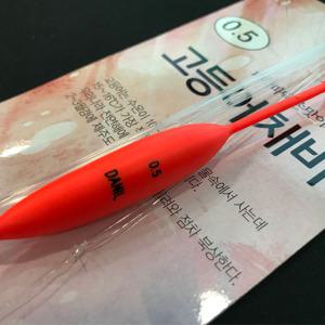 [싸가지피싱] 싸가지 학꽁치채비 잡어채비  원투낚시