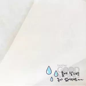 수용성 자수심지 1마(광폭 150cm) 자수미싱/재봉