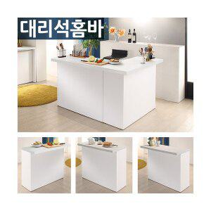 [모던탑21]기본형-대리석 홈바세트[인조대리석상판][2개세트] 아일랜드식탁