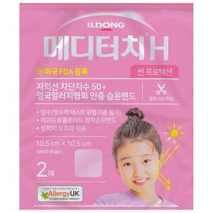 일동) 메디터치H 썬프로텍션 (10.5cm x 10.5cm x 2매)