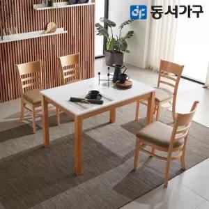 H심플 고광택 하이그로시 4인용 식탁 테이블  의자 미포함) DF629505