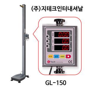 비만도측정기 신장 체중 비만 BMI 측정 학교 보건실 병원 체육관 GL-150 신장계