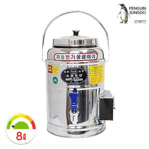전기물통 8L 전기포트 (재질/SUS304 27종/Q마크) 보온통 온수통