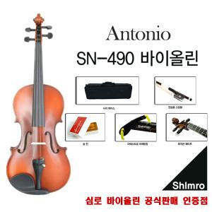 Shimro 심로 안토니오 바이올린 Antonio (SN-490)