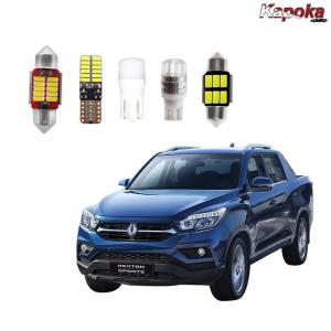 + 렉스턴스포츠 렉스턴스포츠칸 LED실내등 / 실내등 번호판등