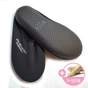 뉴 쿠션마루 실내화/에어쿠션덧신 거실화