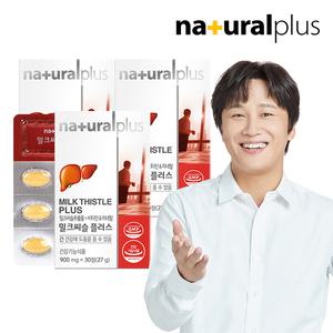 내츄럴플러스 차태현 밀크씨슬 플러스 30정 3박스(3개월분)