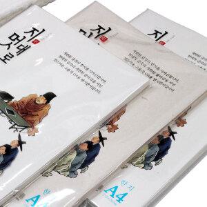 지멋대로 연무지(100매) 한지A4 사무용지 48g 얇고 질긴 한지프린터용지 예쁜 편지지
