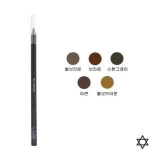 슈에무라 하드 포뮬라 아이브로우 펜슬 4g/씰브라운/아콘/스톤그레이/월넛브라운/아이메이크업