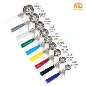 이딜리 아이스크림 셔터기 스쿠프 디셔 스쿱 디퍼