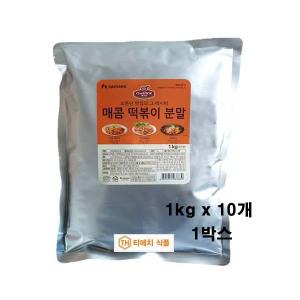청정원 쉐프원 매콤 떡볶이 분말 1kg 1박스 / 떡볶이분말,떡볶이소스, 떡볶이가루