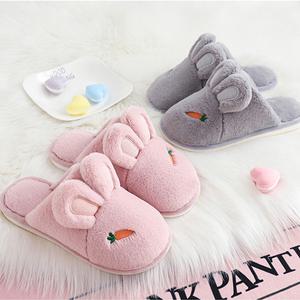 당근토끼 털실내화 슬리퍼 사무실 거실화