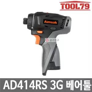 아임삭 AD414RS 3G 베어툴 충전드릴드라이버 14.4V