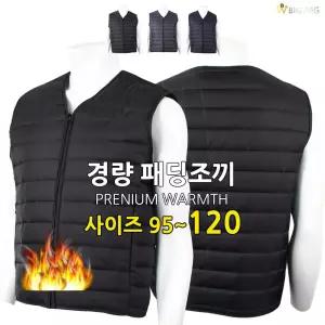 NC-V브이넥집업패딩조끼 _  겨울 남자 신사  베스트  중년 정장 기본 레이어드 작업복 등산복