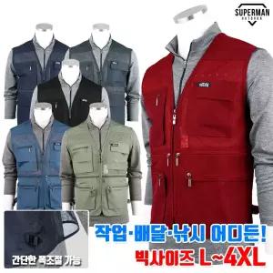 여름_노블망사조끼 남자 남성 냉감 배달 퀵 건설 작업 용접 작업복 아웃도어 낚시 빅사이즈