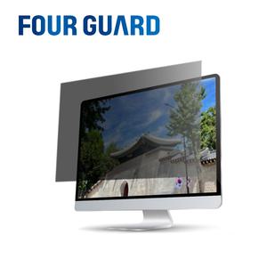 포가드 정보보호필름 대형 모니터용 24~34인치