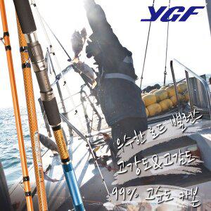 [SAPA]영규 씨칸더 심해 갈치 열기 낚시 대 선택 바다 선상 원투 찌