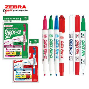 제브라 체크펜 알파 암기펜 토익 영단어 수능 단어장 공시생