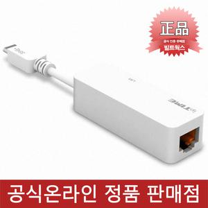 :EFM네트웍스 아이피타임 U1G-C USB-C 기가비트랜카드