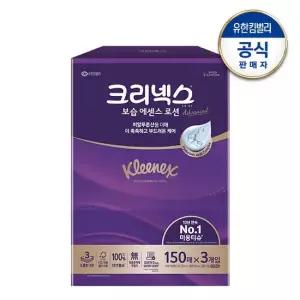 보습 에센스로션 AV 프리미엄 각티슈 150매X3개입