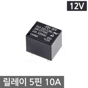 릴레이 10A 12V 5핀 5P 소켓 자동차 스위치 DIY PCB