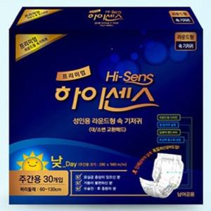 하이센스 프리미엄 라운드 속기저귀 300매 1박스