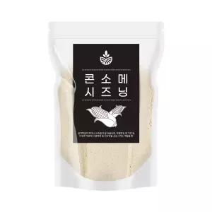 대용량 콘소메 시즈닝 가루 감자튀김/뿌링클/치킨/팝콘/양념/피자