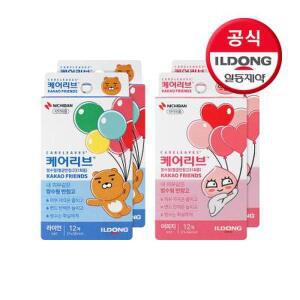 [핫트랙스][일동제약]케어리브 카카오 아쿠아 방수밴드 2개