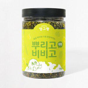 [생그랑][우리찬] 뿌리고비비고 야채 (후리가케) 180g