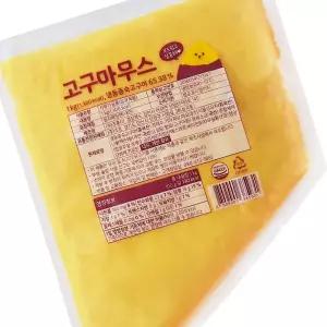 분이네 코다노 고구마무스 1kg 증숙고구마 피자토핑 고구마크러스트