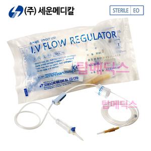 세운 도시플로우 D형 수액조절기 레귤레이터 수액세트