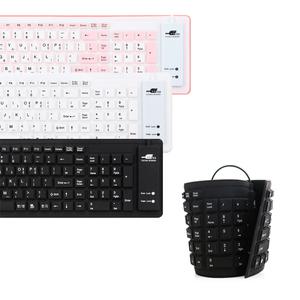 엠비에프 휴대용 실리콘 롤 키보드 유선 USB 무소음 MBF-ROLL103