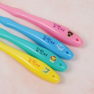 미소덴탈 파스텔네임칫솔 어린이 아동 유아 이름칫솔 유치원 어린이집