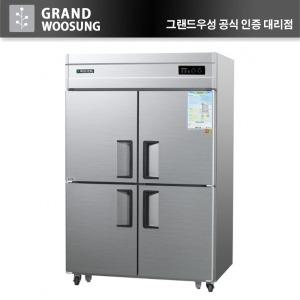 우성 45박스 올냉동 업소용냉동고 영업용냉동고 디지털