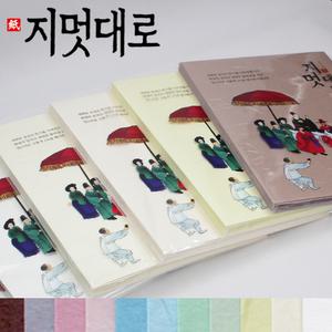 지멋대로 양면한지(인견한지 백운지) 170g 20매 OA용지 A4한지 프린터용지 복사용 출력 가능