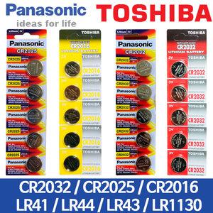 파나소닉 수은 건전지 리튬/버튼셀 전지 CR2032/2025/2016/LR44/41/43/1130
