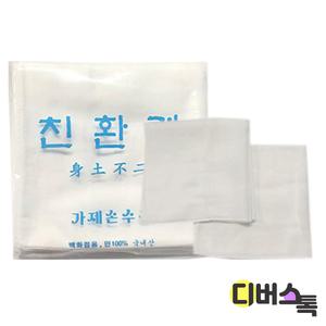 가제손수건 10개 묶음