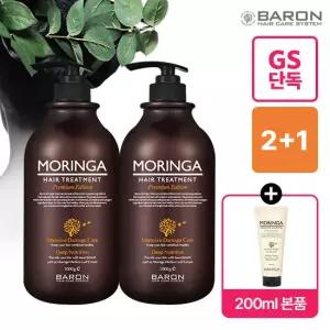 [바론] 모링가 헤어 트리트먼트 1000g x2 + 200ml 증정