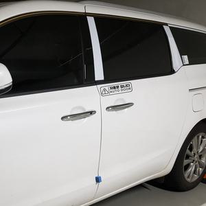 신형 카니발 하이리무진 오토슬라이딩도어 자동문 스티커 2개 1세트