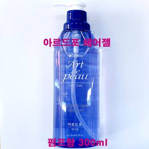 아르드포 헤어젤 300ml / 펌프형