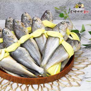 법성포 가정용 영광 암행어사 굴비 선물세트 20미/1.8kg이상