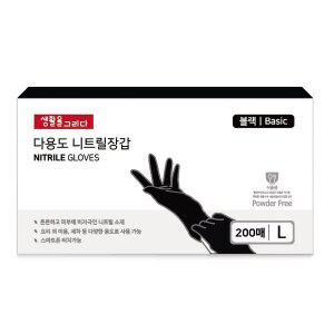[기타]생활을그리다 니트릴장갑 베이직 블랙 200매 L 대형
