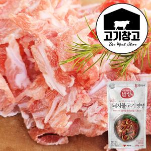국내산 한돈 오돌뼈500g+500g+소스2팩